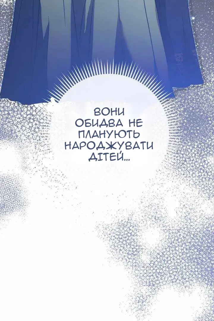 Сторінка 138