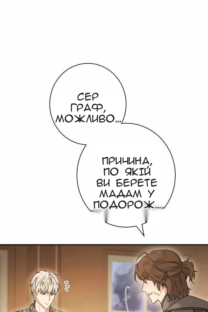 Сторінка 140