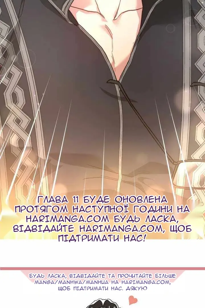 Сторінка 143