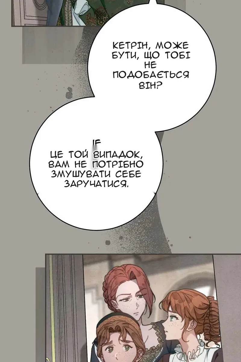 Сторінка 6