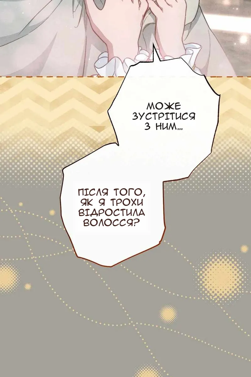 Сторінка 9