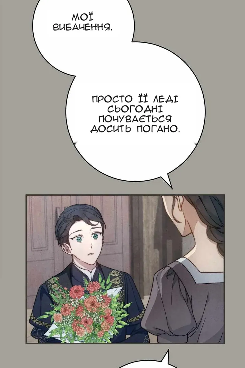Сторінка 12