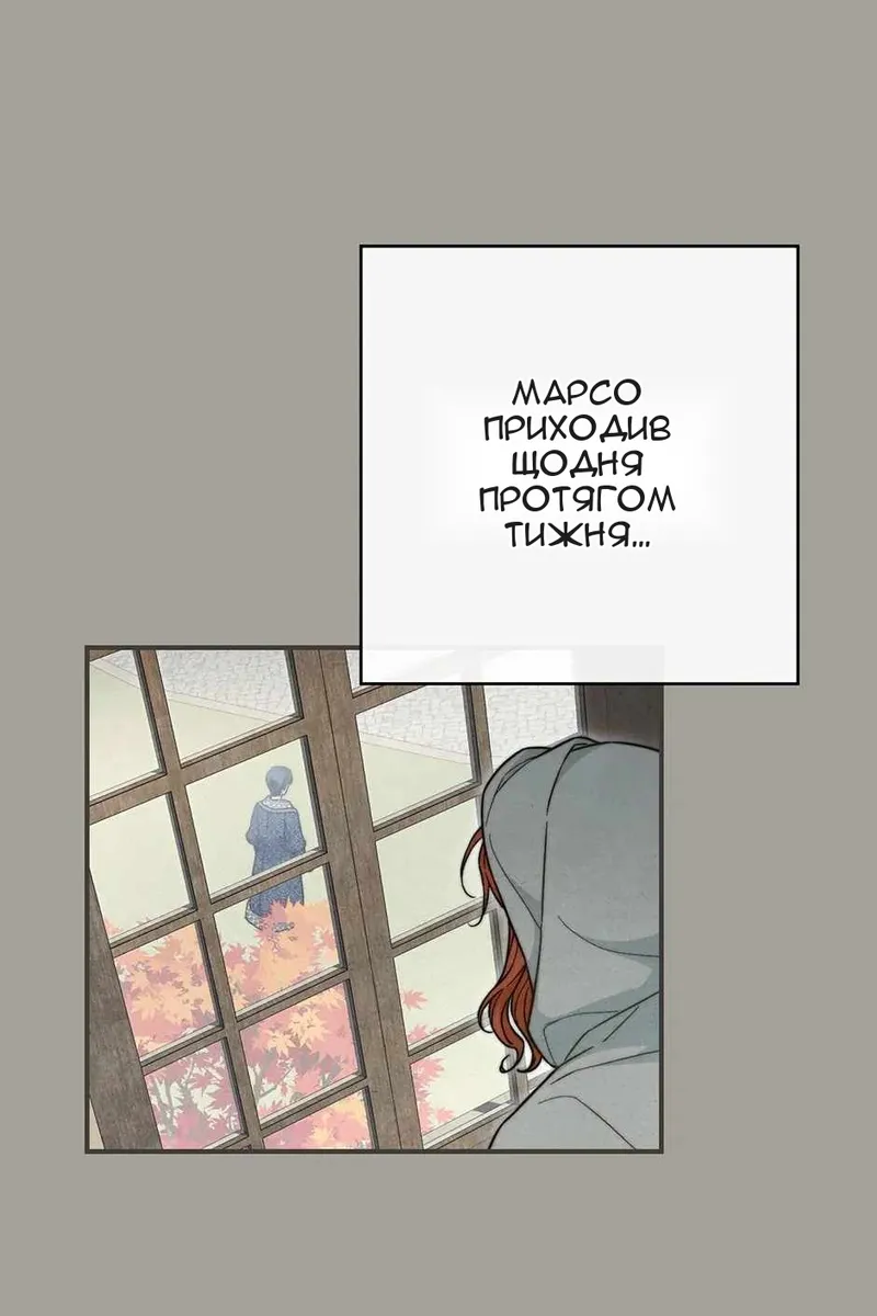 Сторінка 18