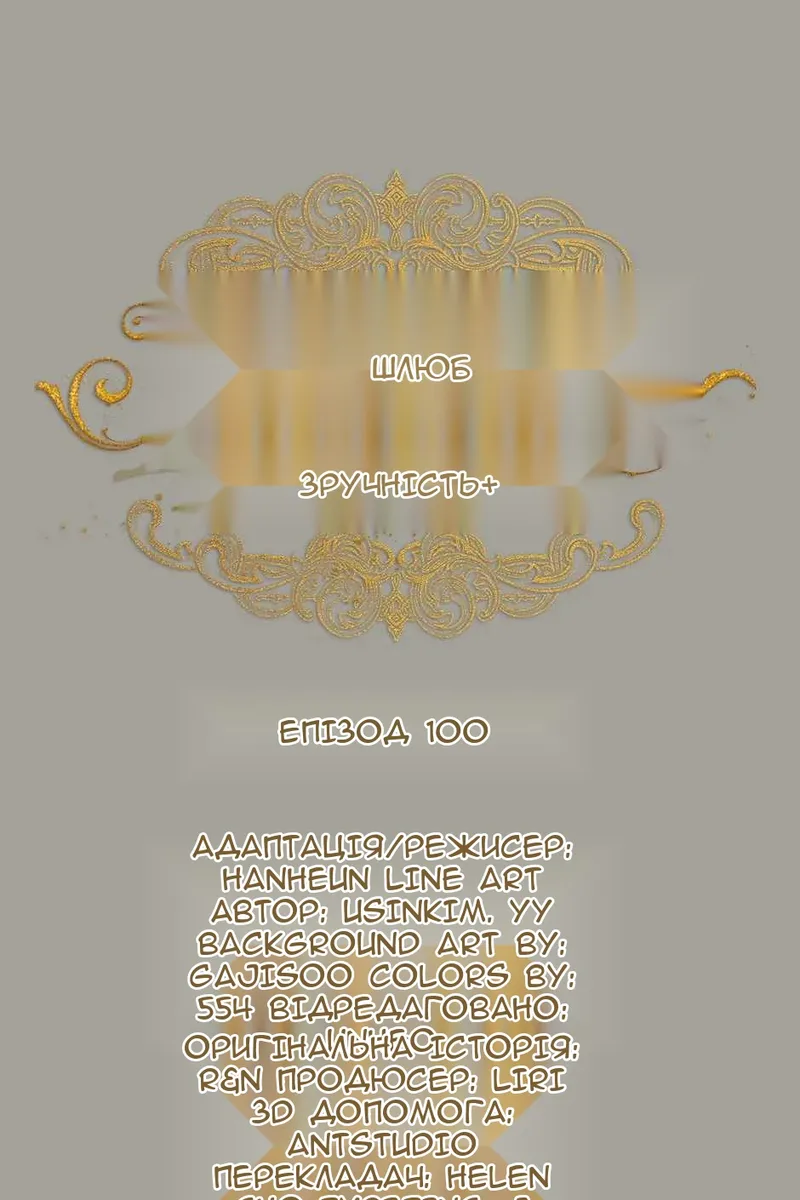 Сторінка 27