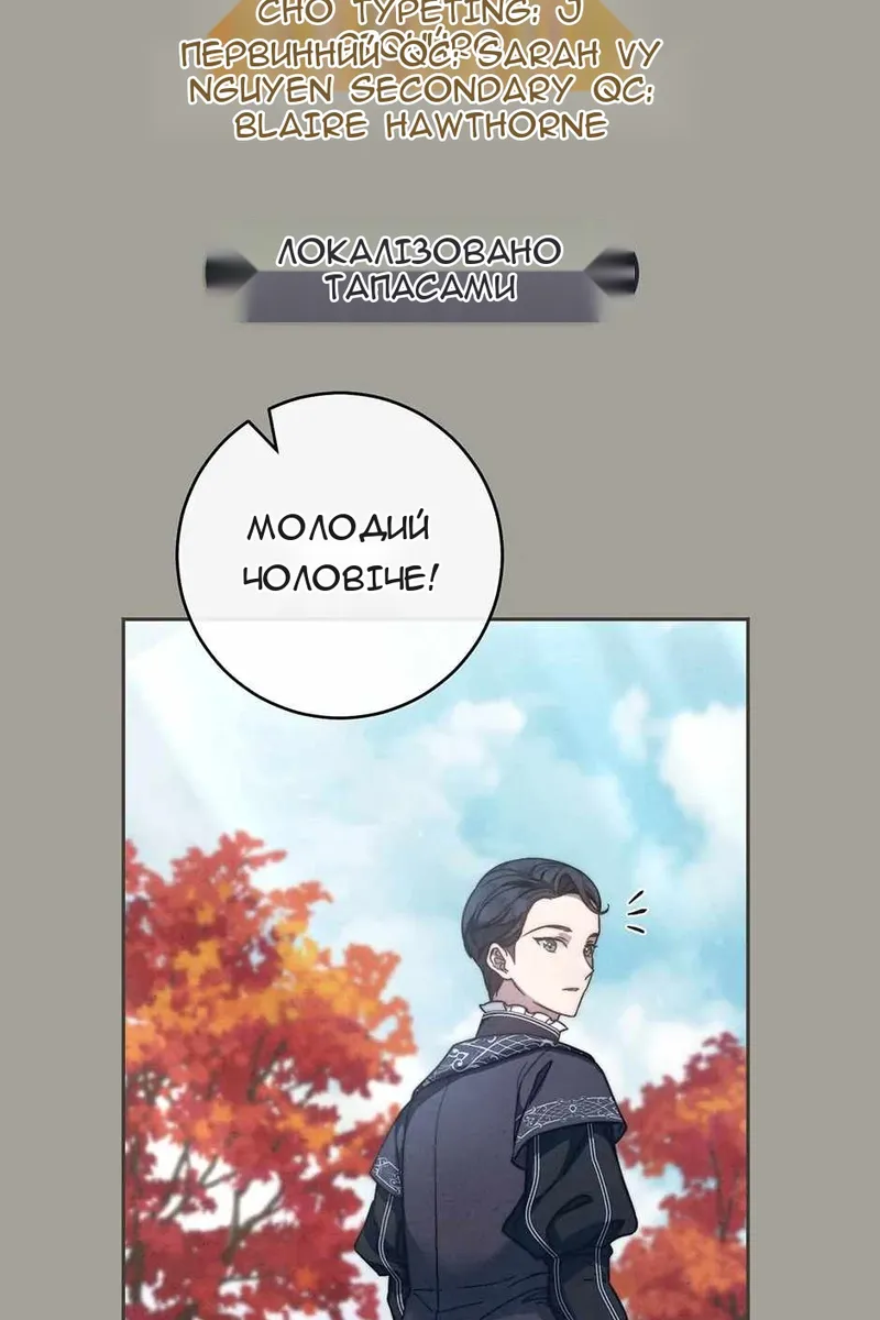 Сторінка 28