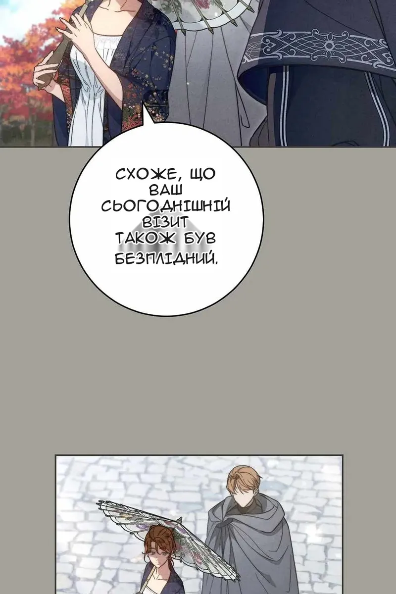 Сторінка 30