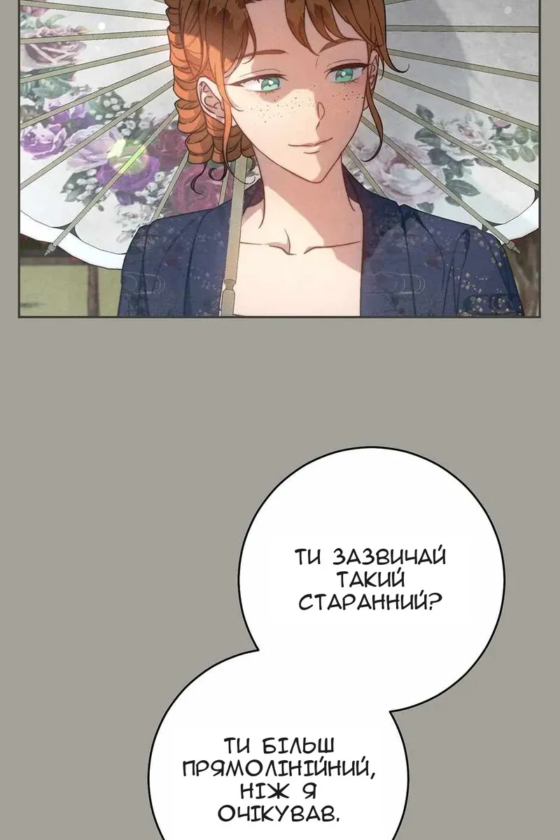 Сторінка 32