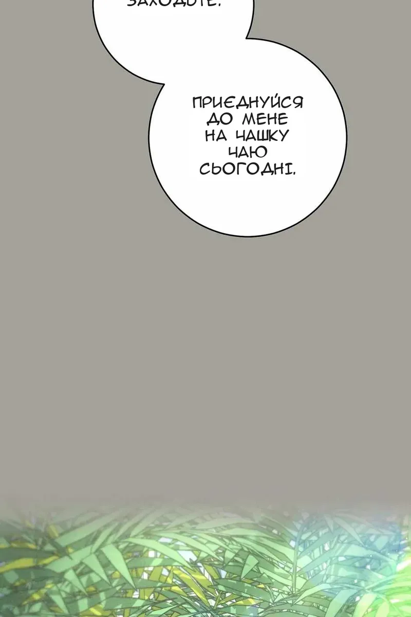 Сторінка 36