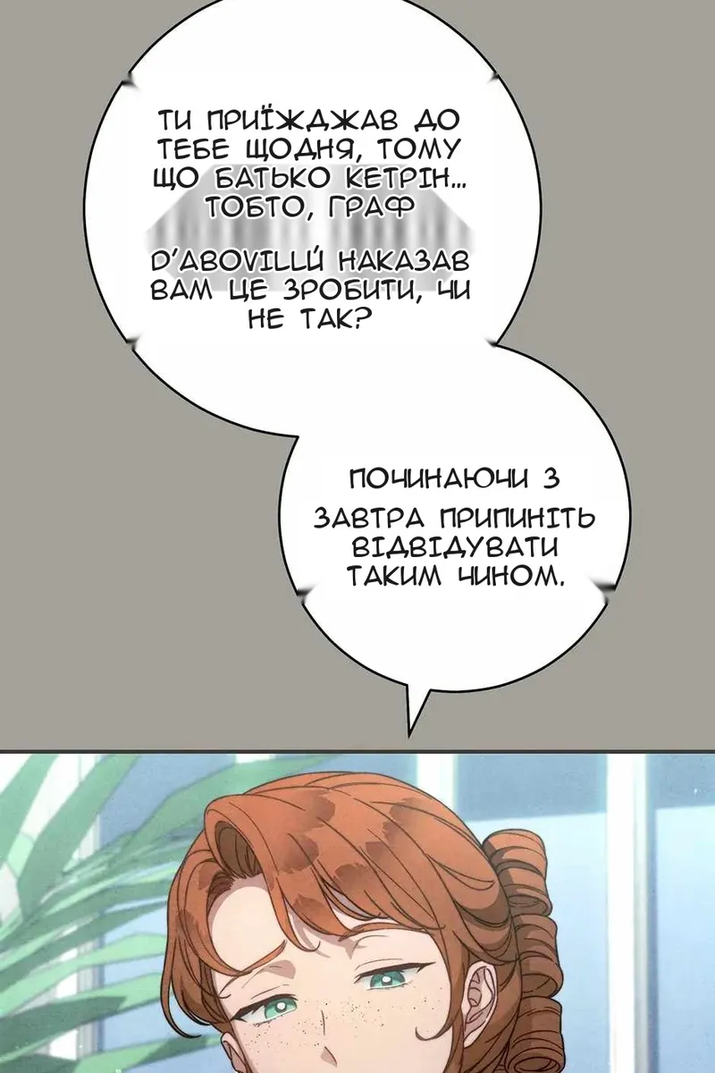 Сторінка 39