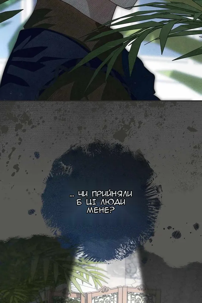 Сторінка 47