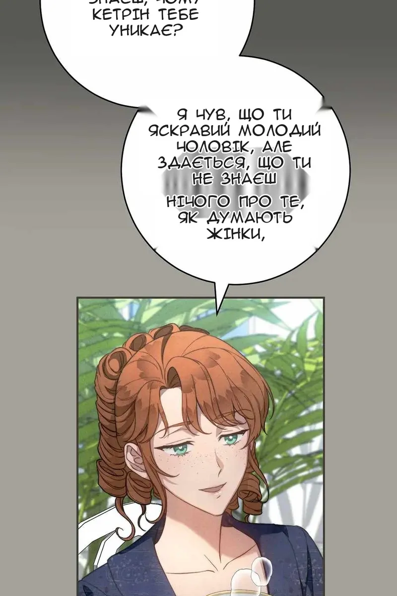 Сторінка 49