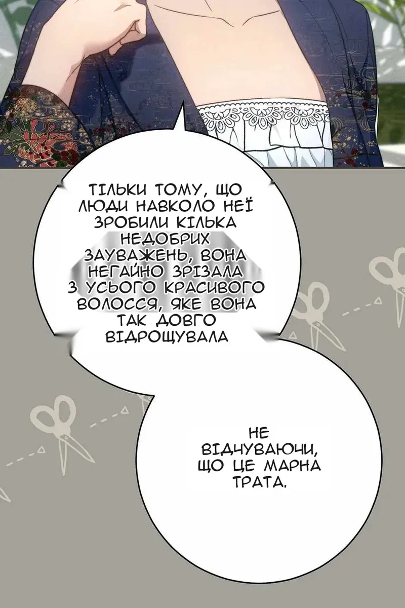 Сторінка 52