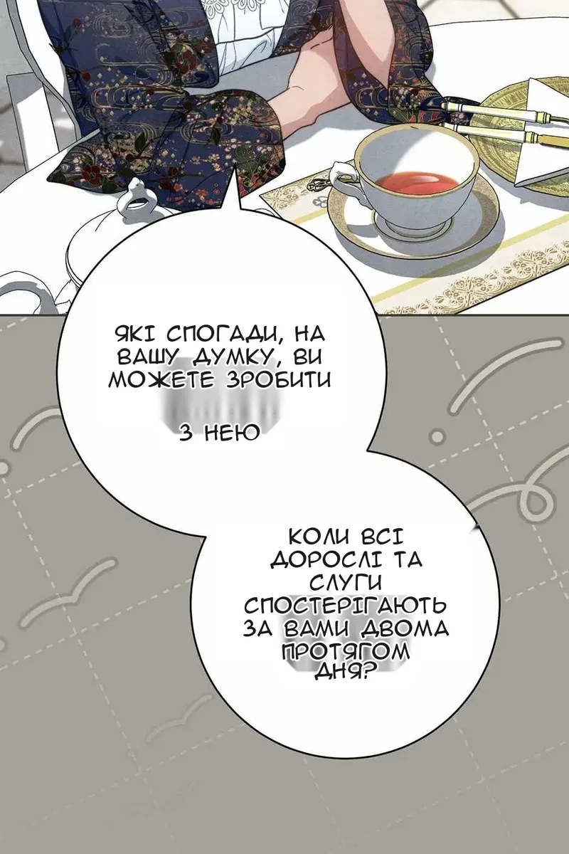 Сторінка 57