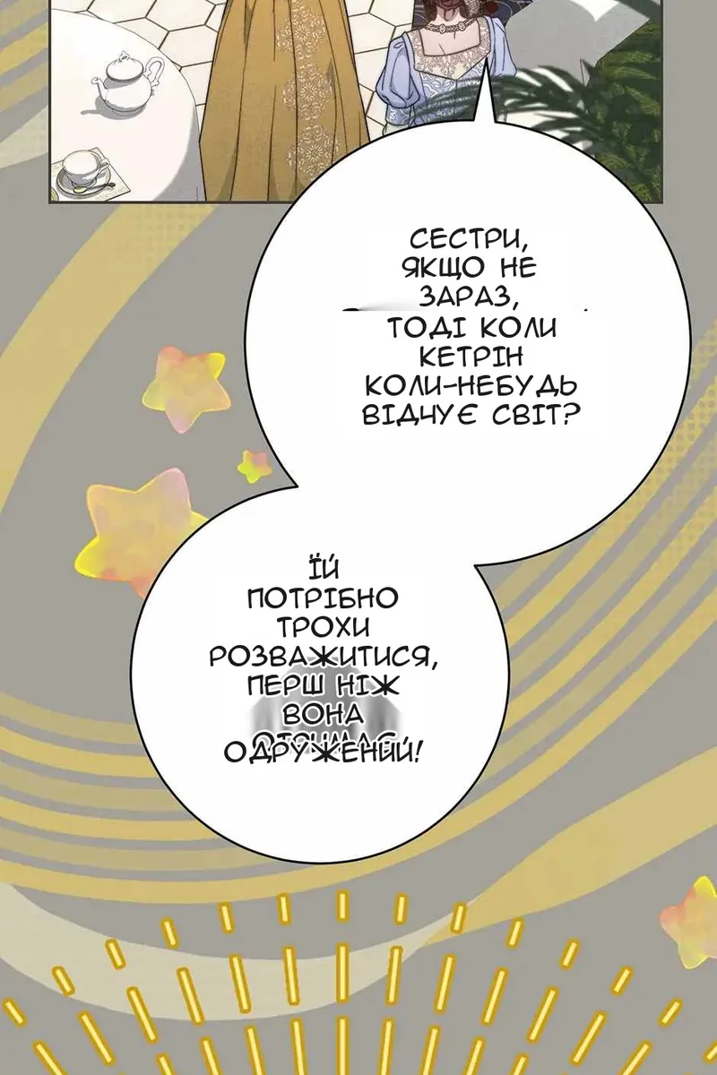 Сторінка 64