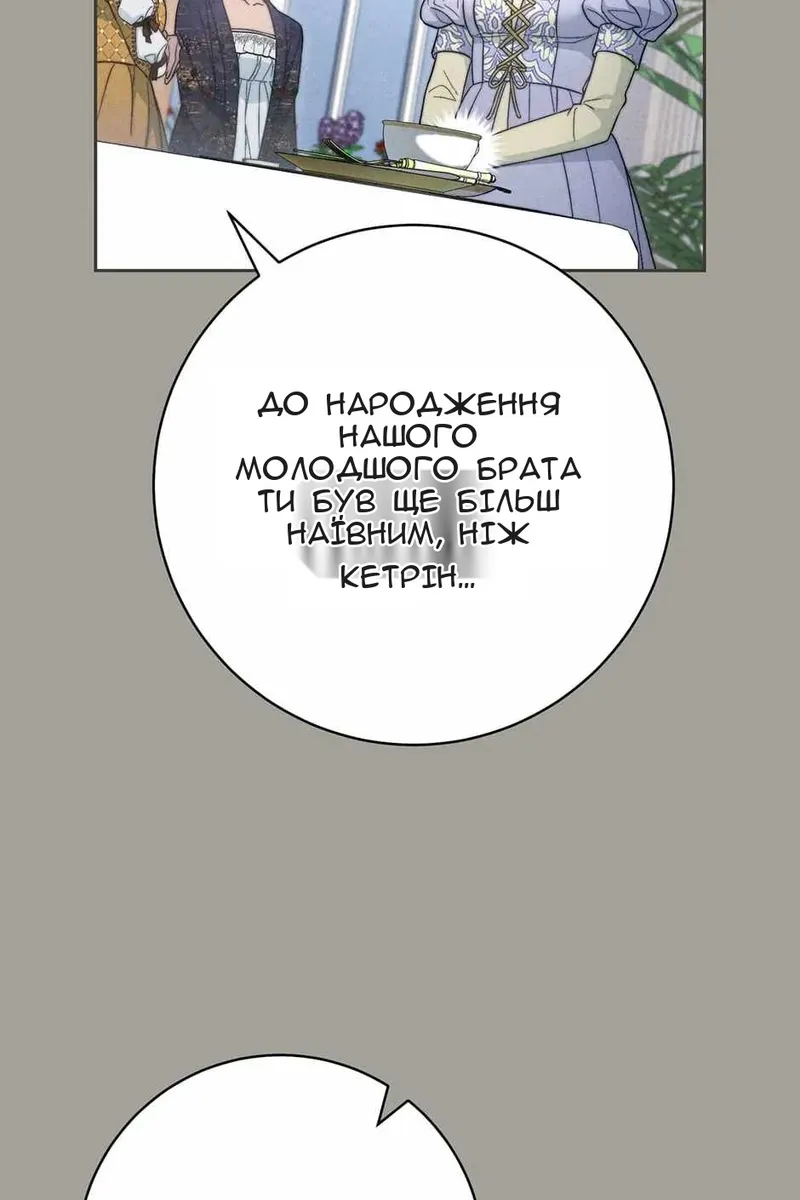 Сторінка 67