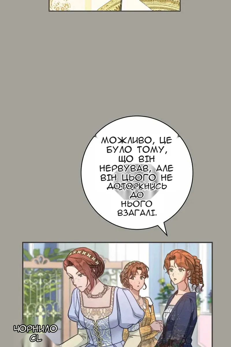 Сторінка 69