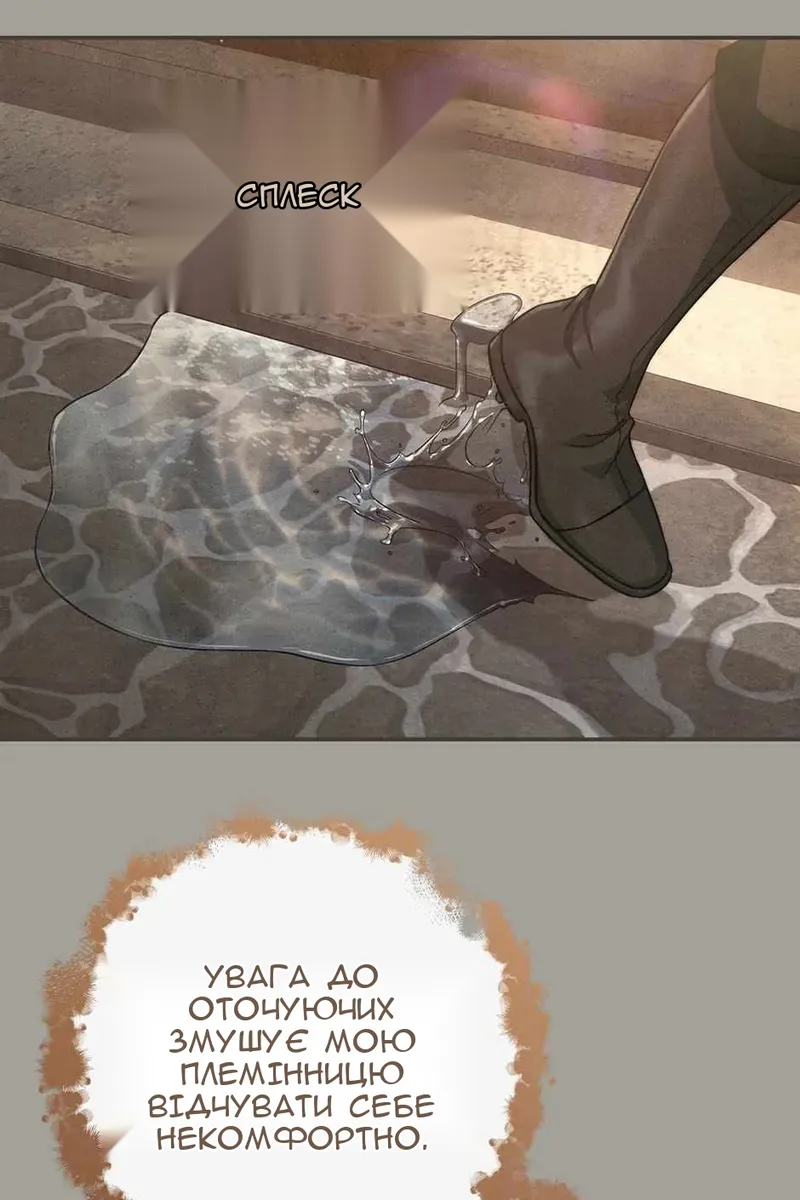 Сторінка 72