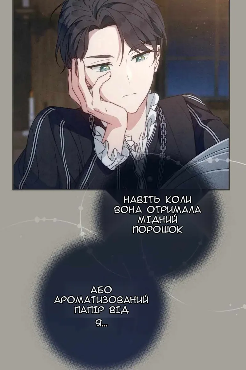 Сторінка 7