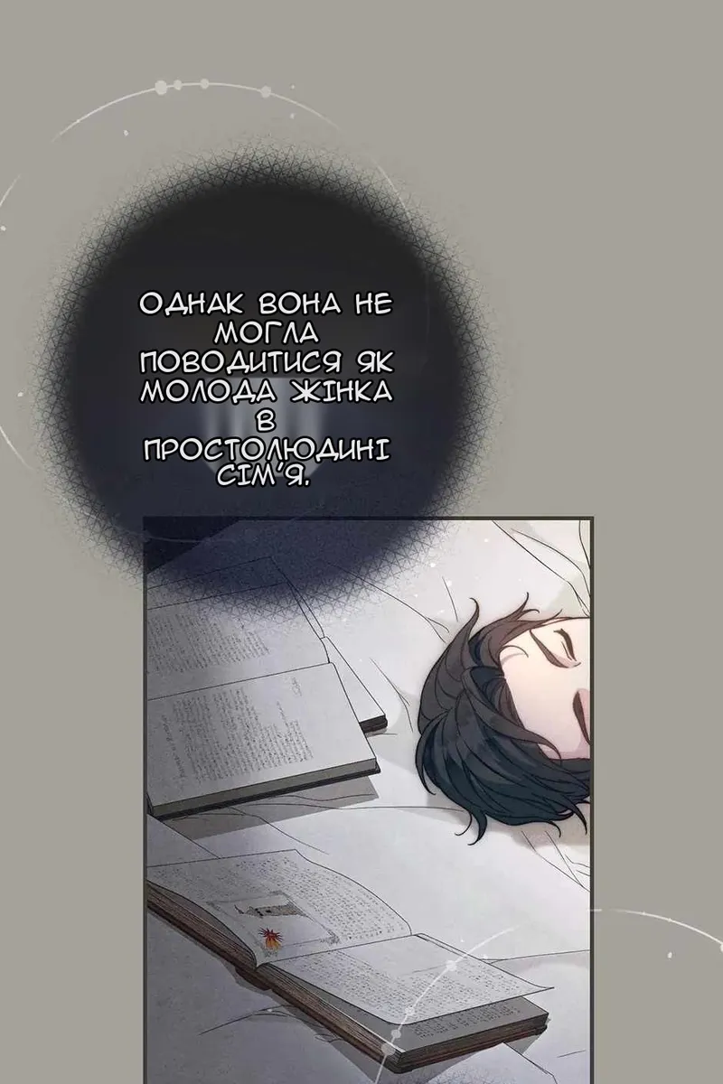 Сторінка 12