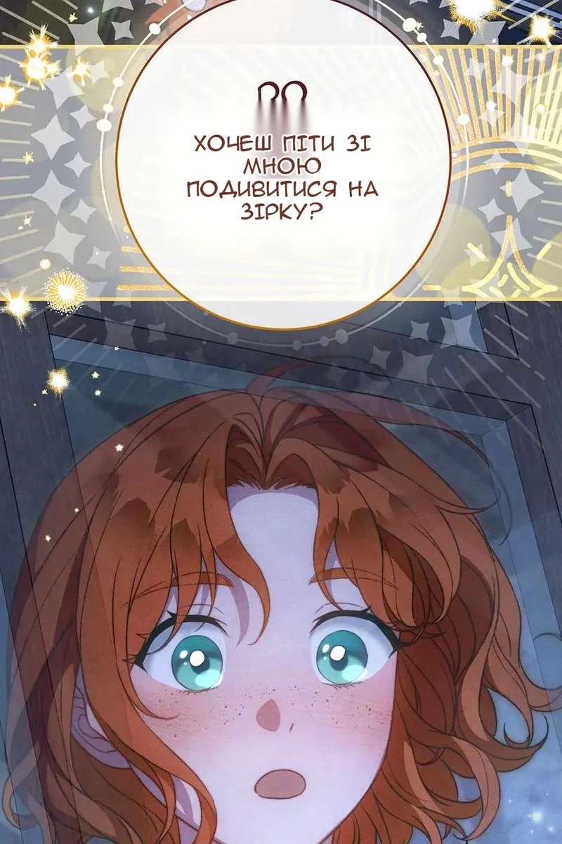 Сторінка 23