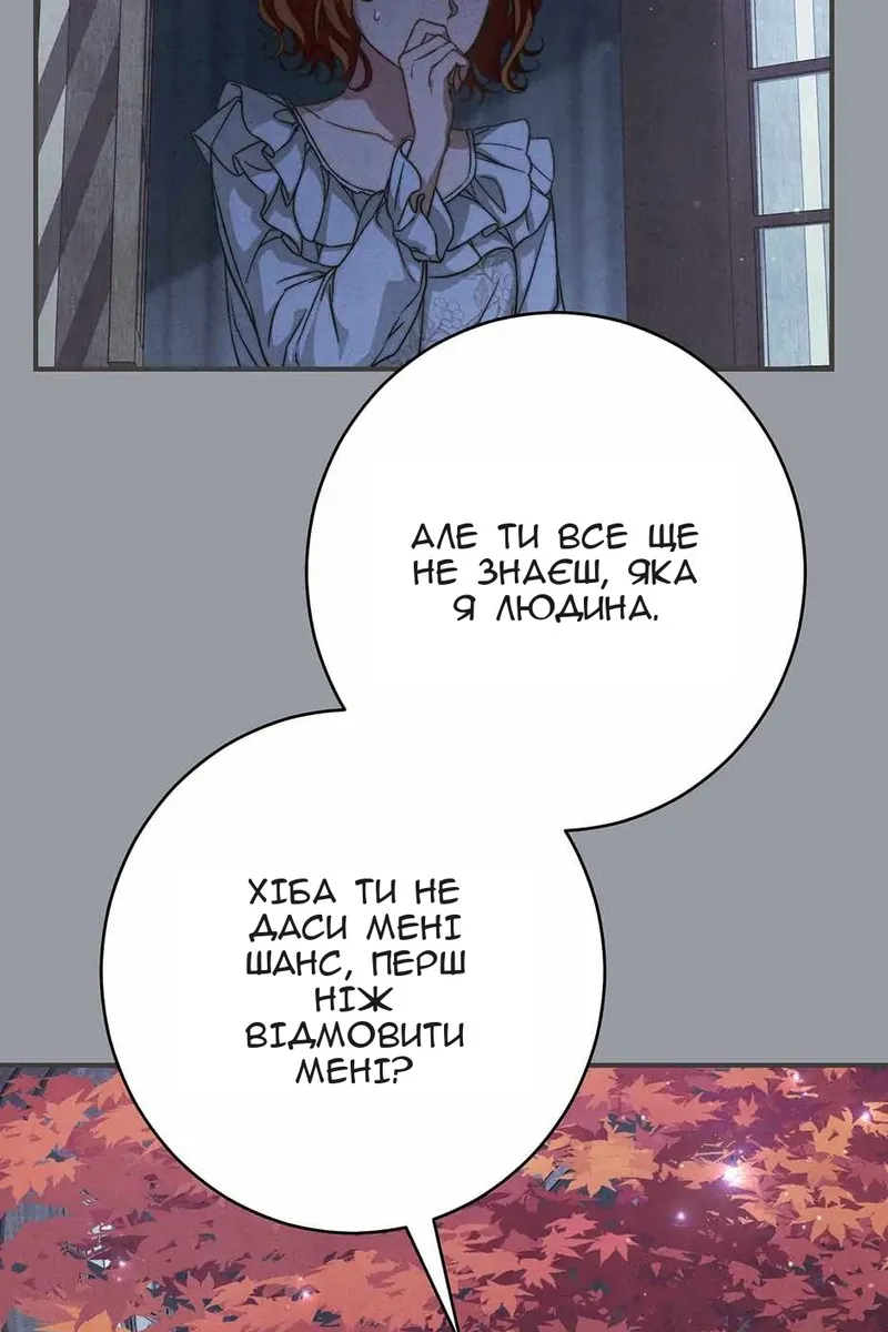 Сторінка 34