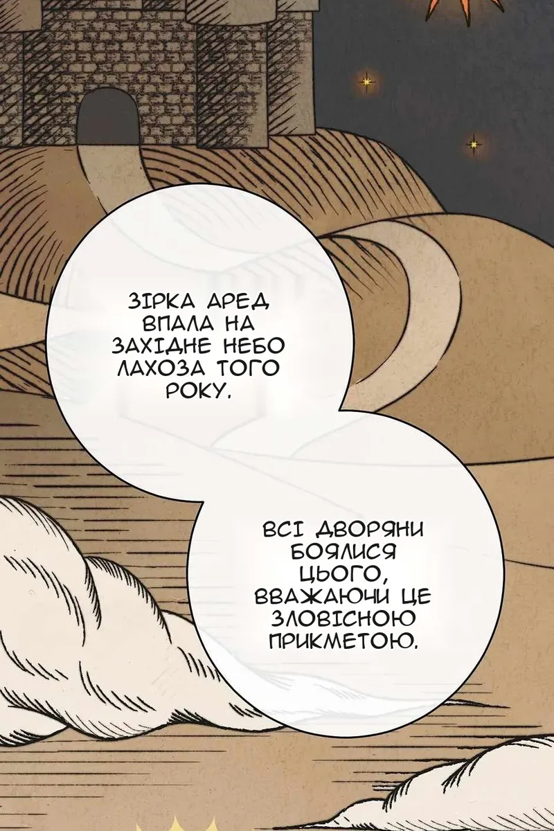Сторінка 45