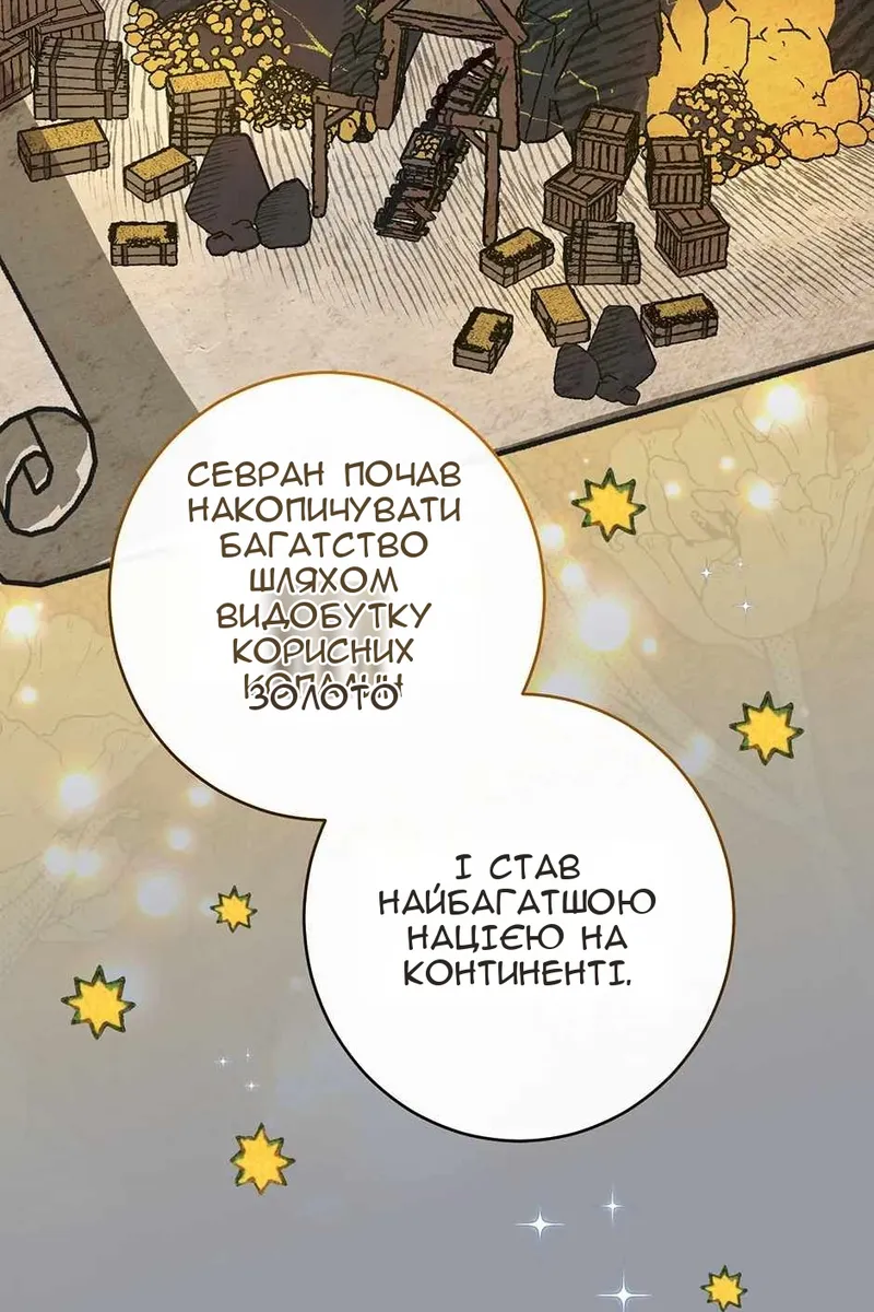 Сторінка 51