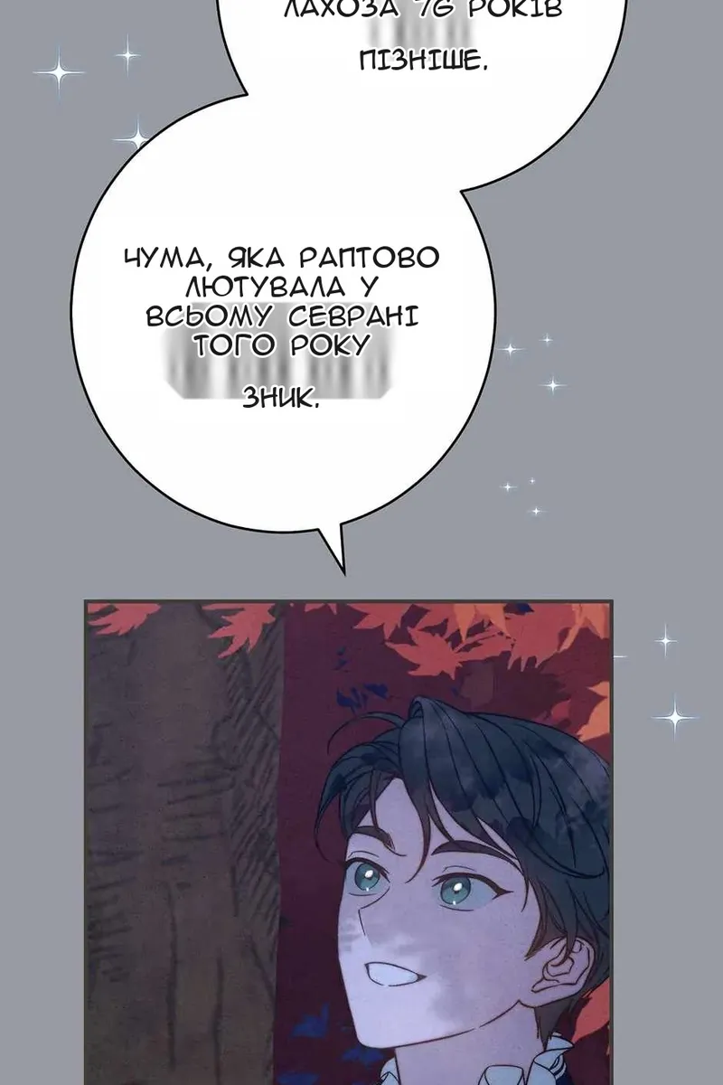 Сторінка 53