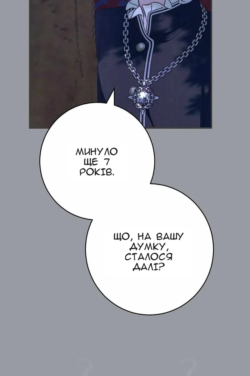 Сторінка 54