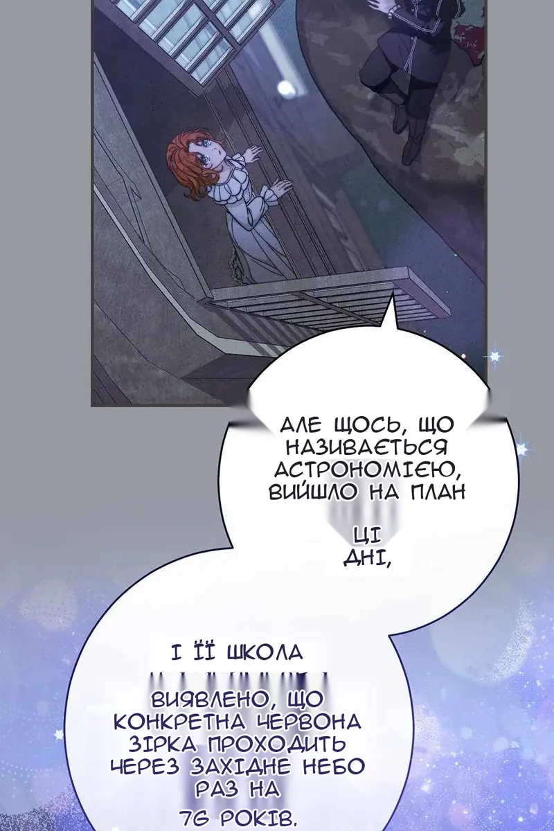 Сторінка 62