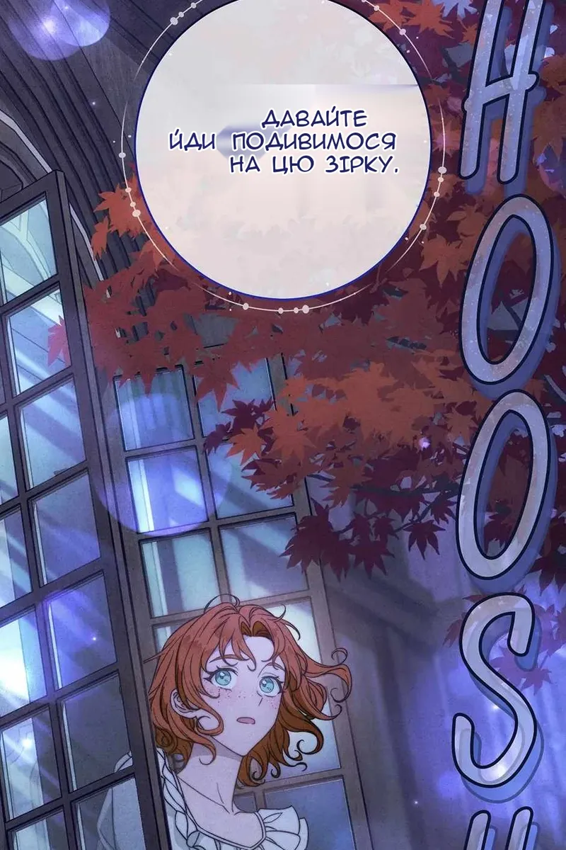 Сторінка 64