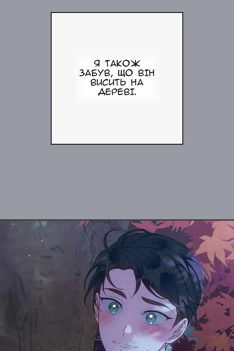 Сторінка 69