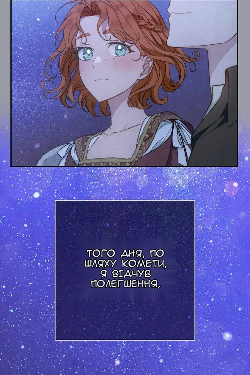 Сторінка 77