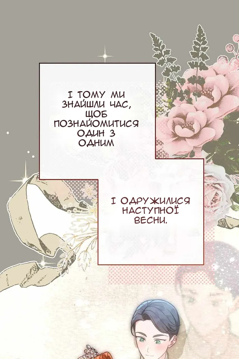 Сторінка 82