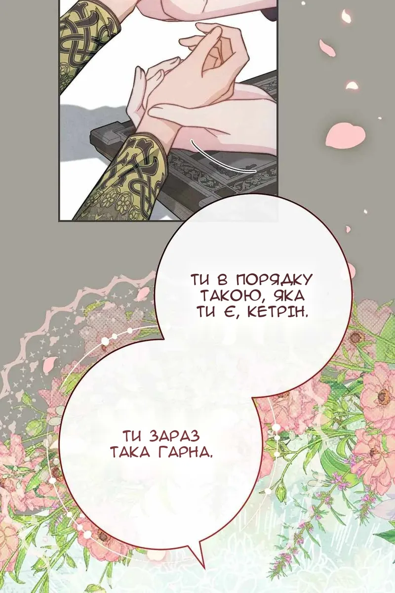 Сторінка 92