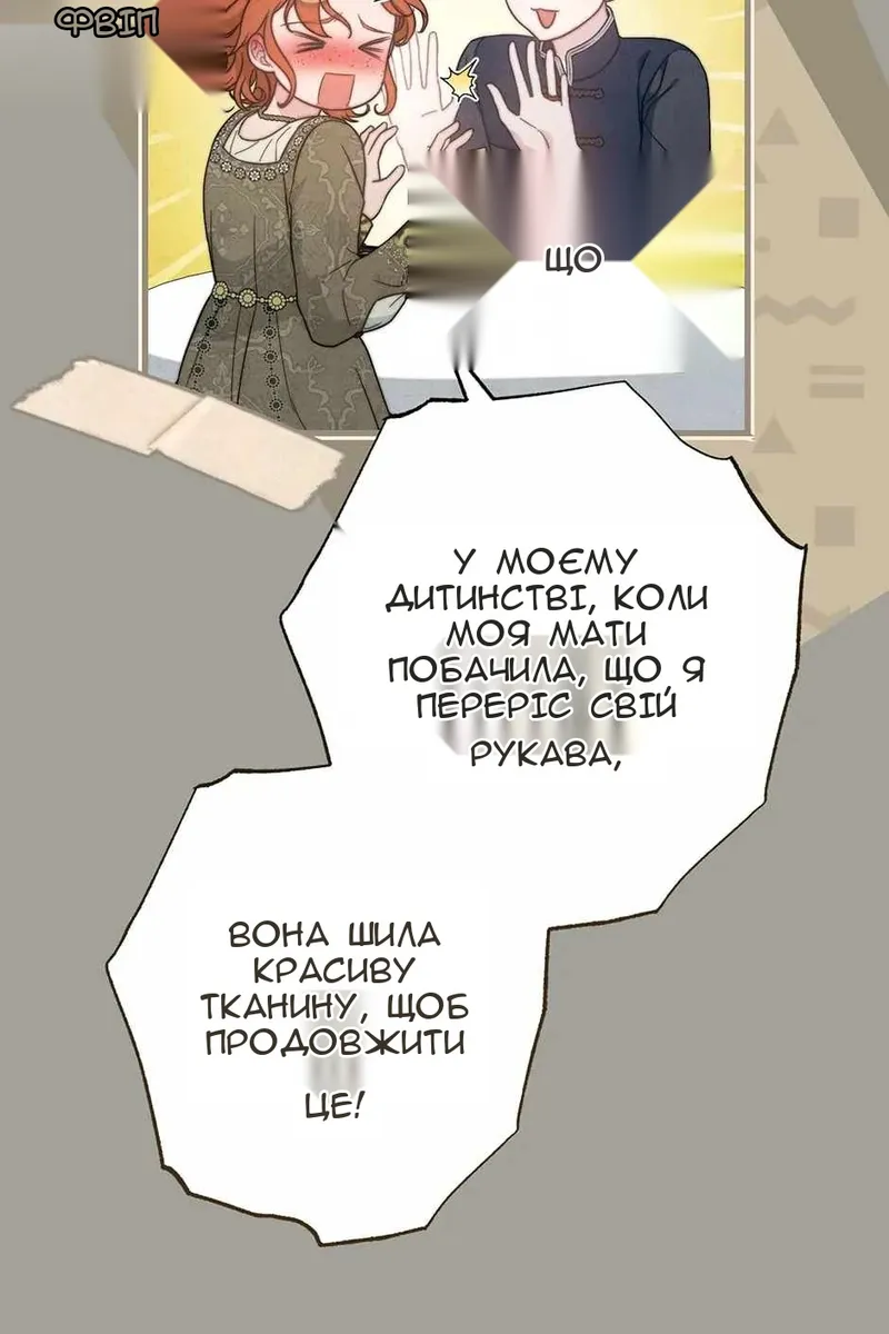 Сторінка 97