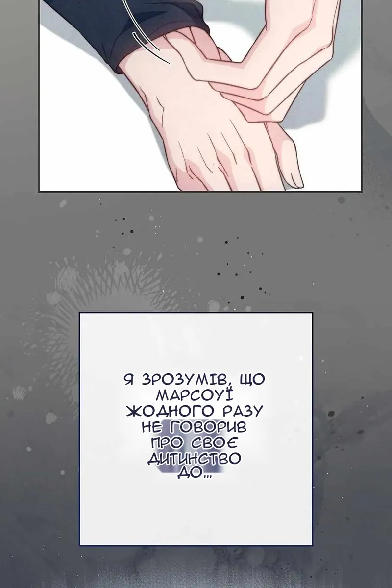 Сторінка 103