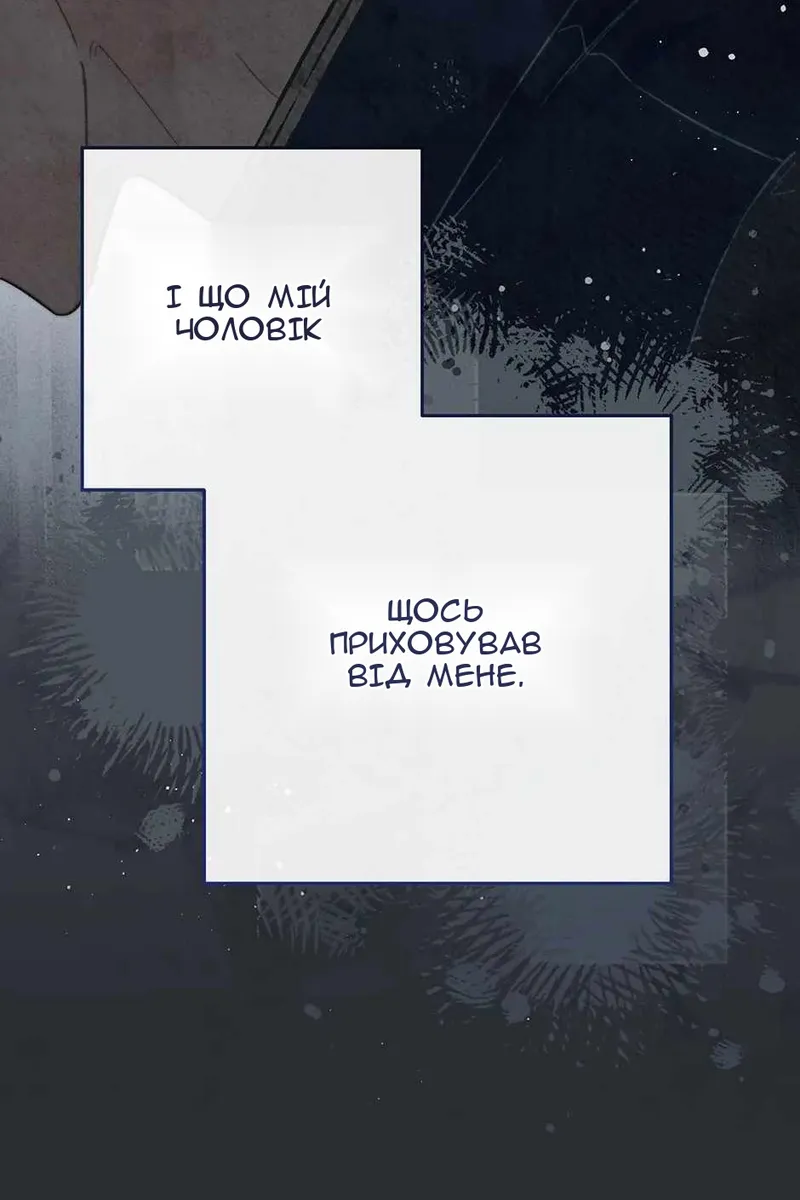 Сторінка 105