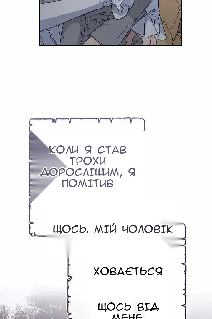Сторінка 4