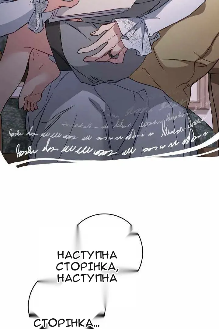 Сторінка 6
