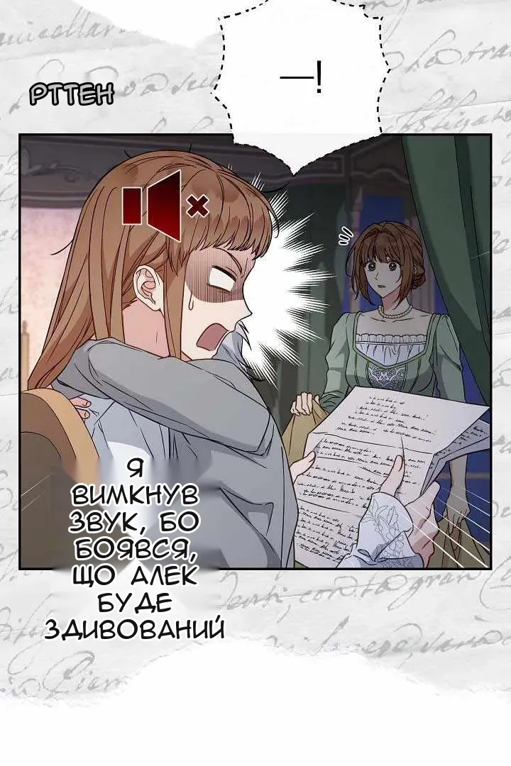 Сторінка 8