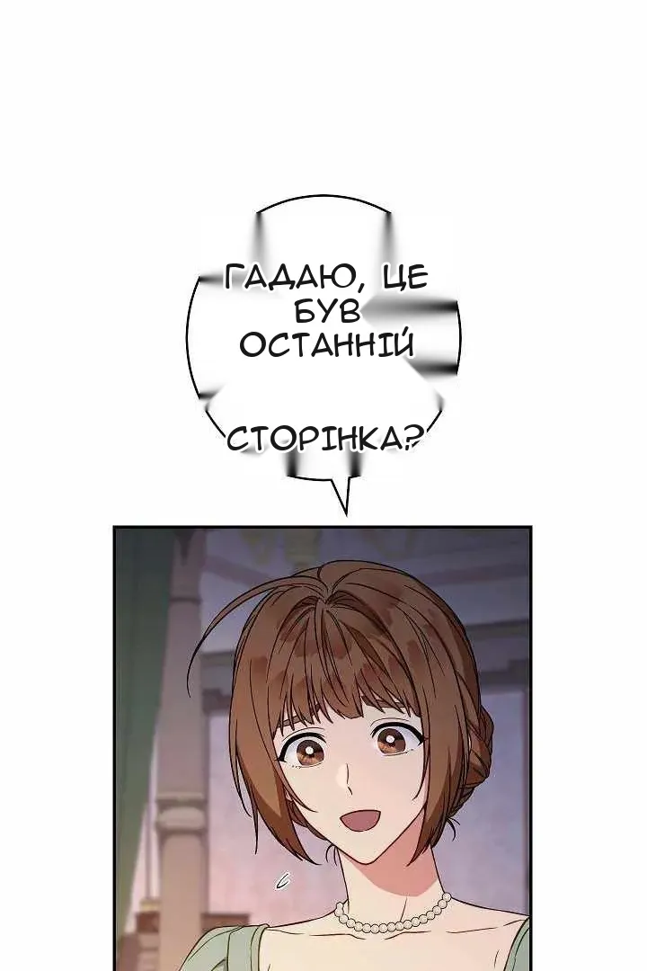 Сторінка 9