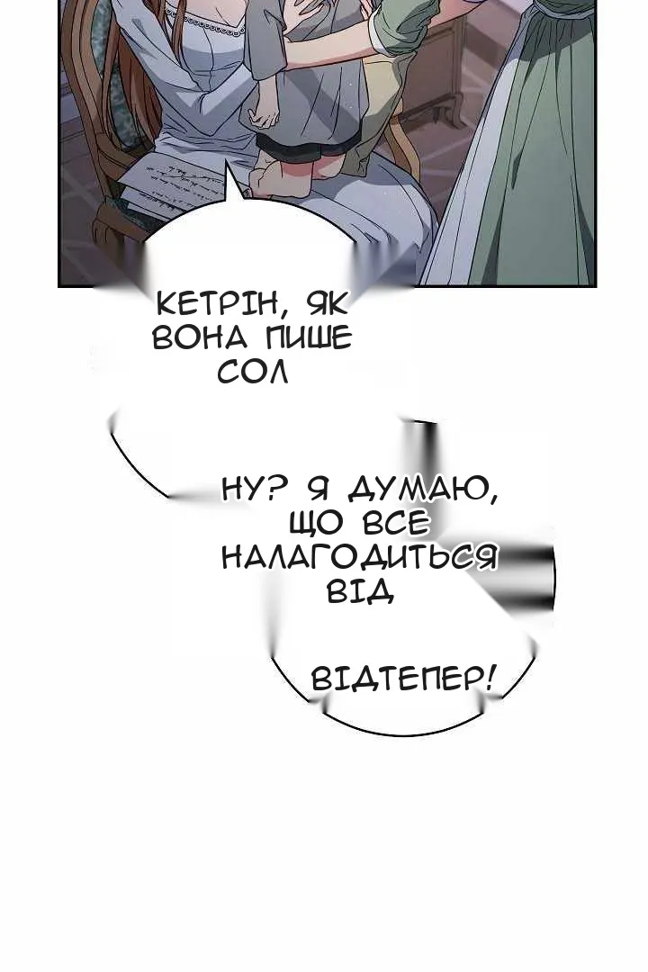 Сторінка 11