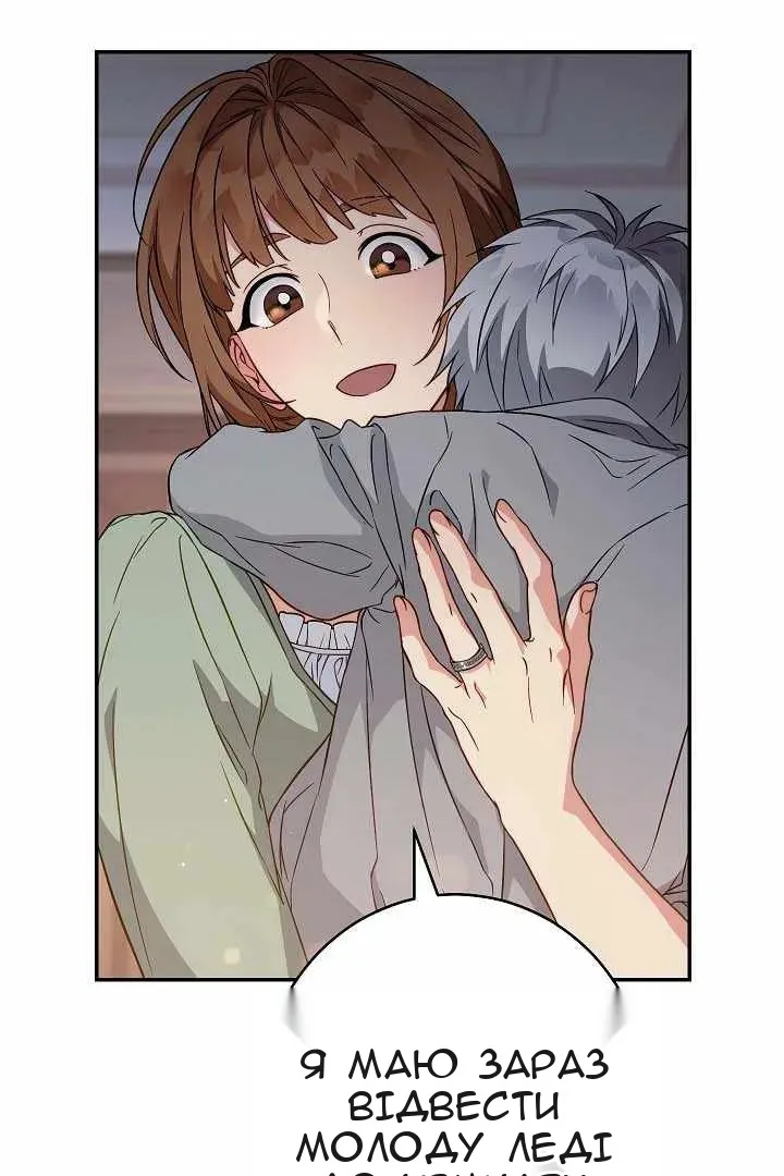 Сторінка 12
