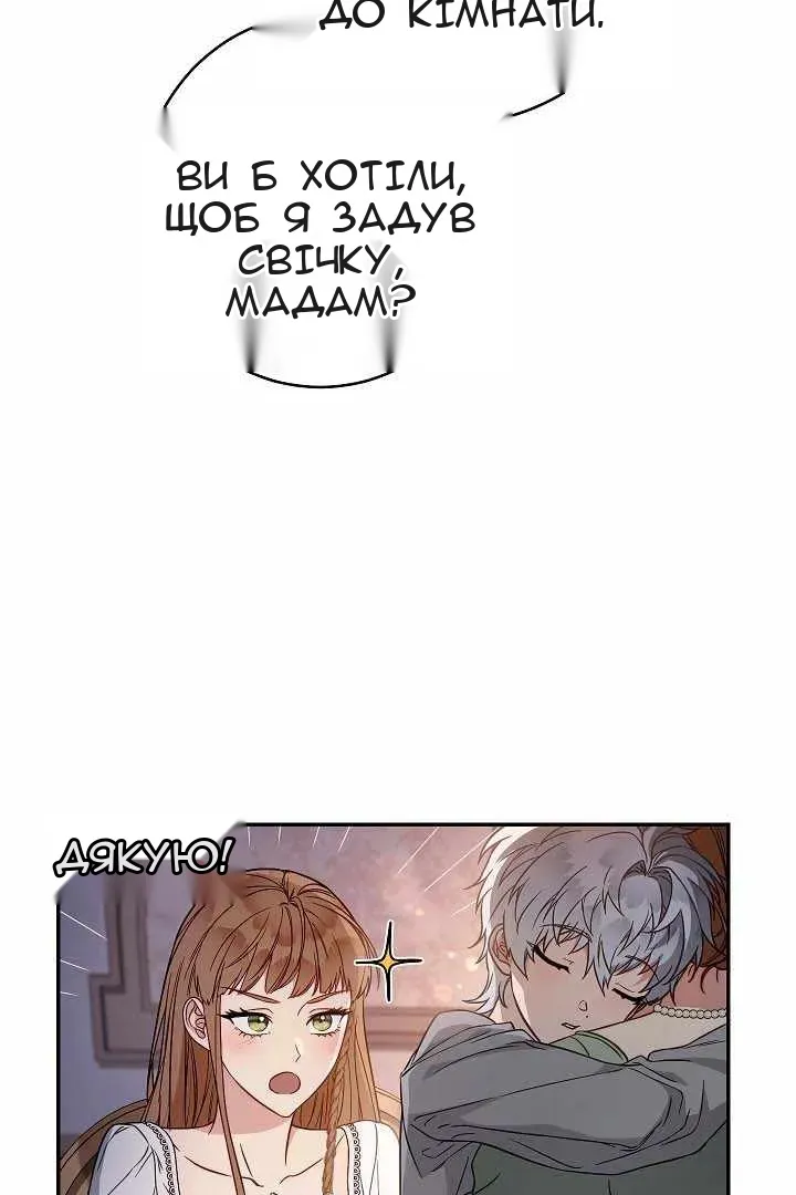 Сторінка 13