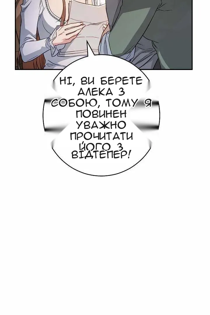 Сторінка 14