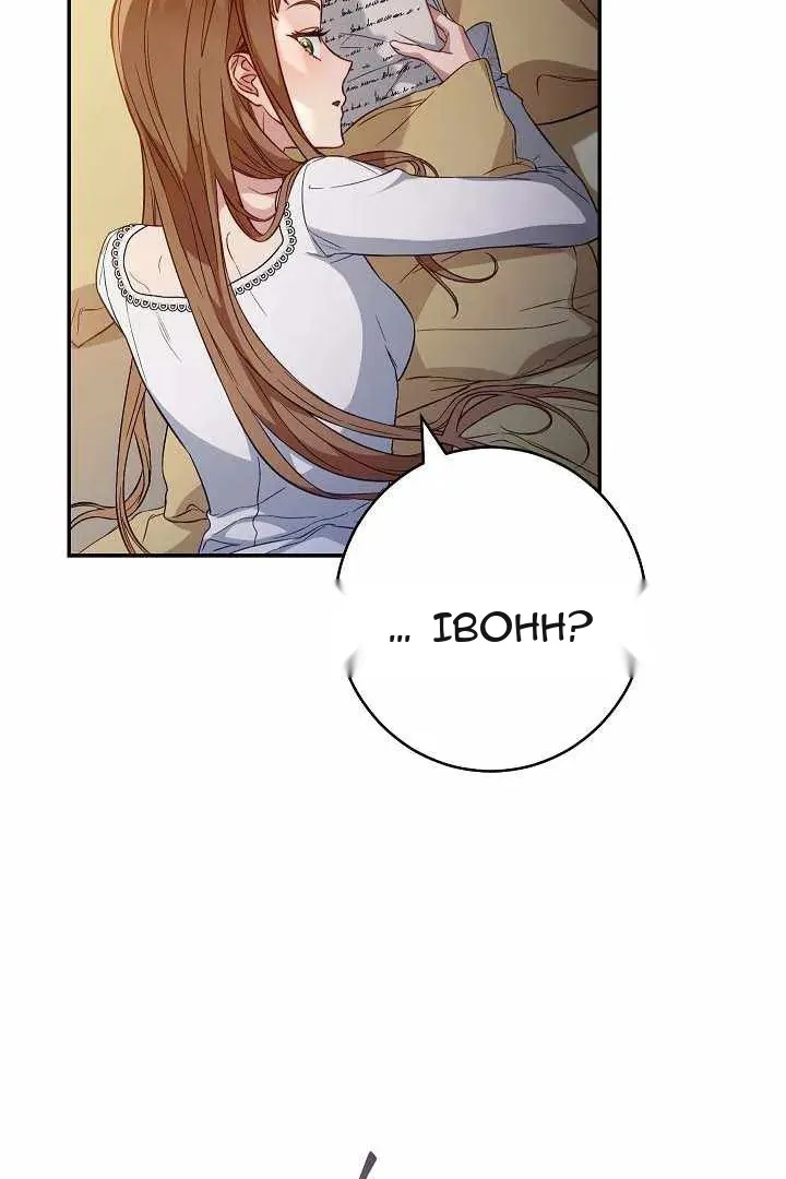 Сторінка 19