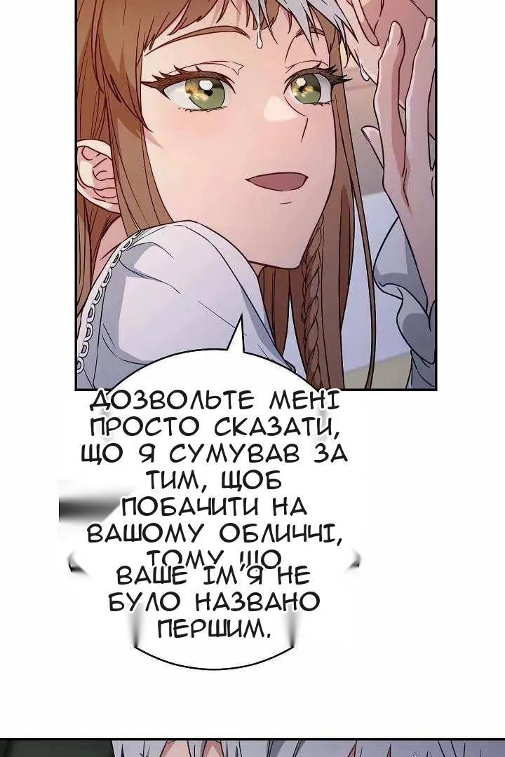 Сторінка 23