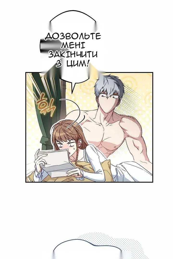Сторінка 27