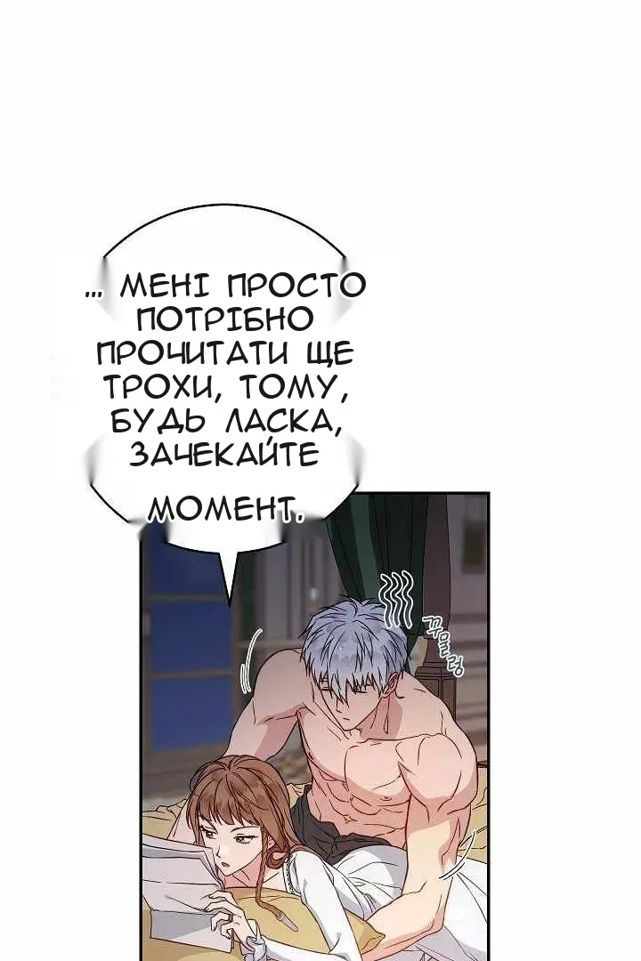 Сторінка 30